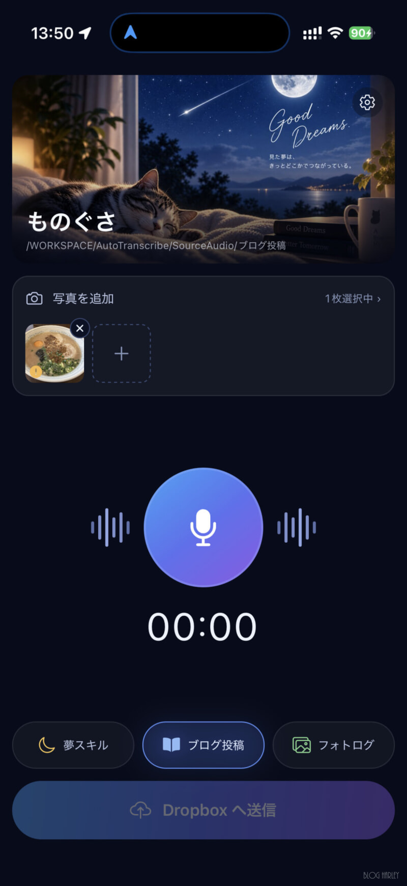 ものぐさ