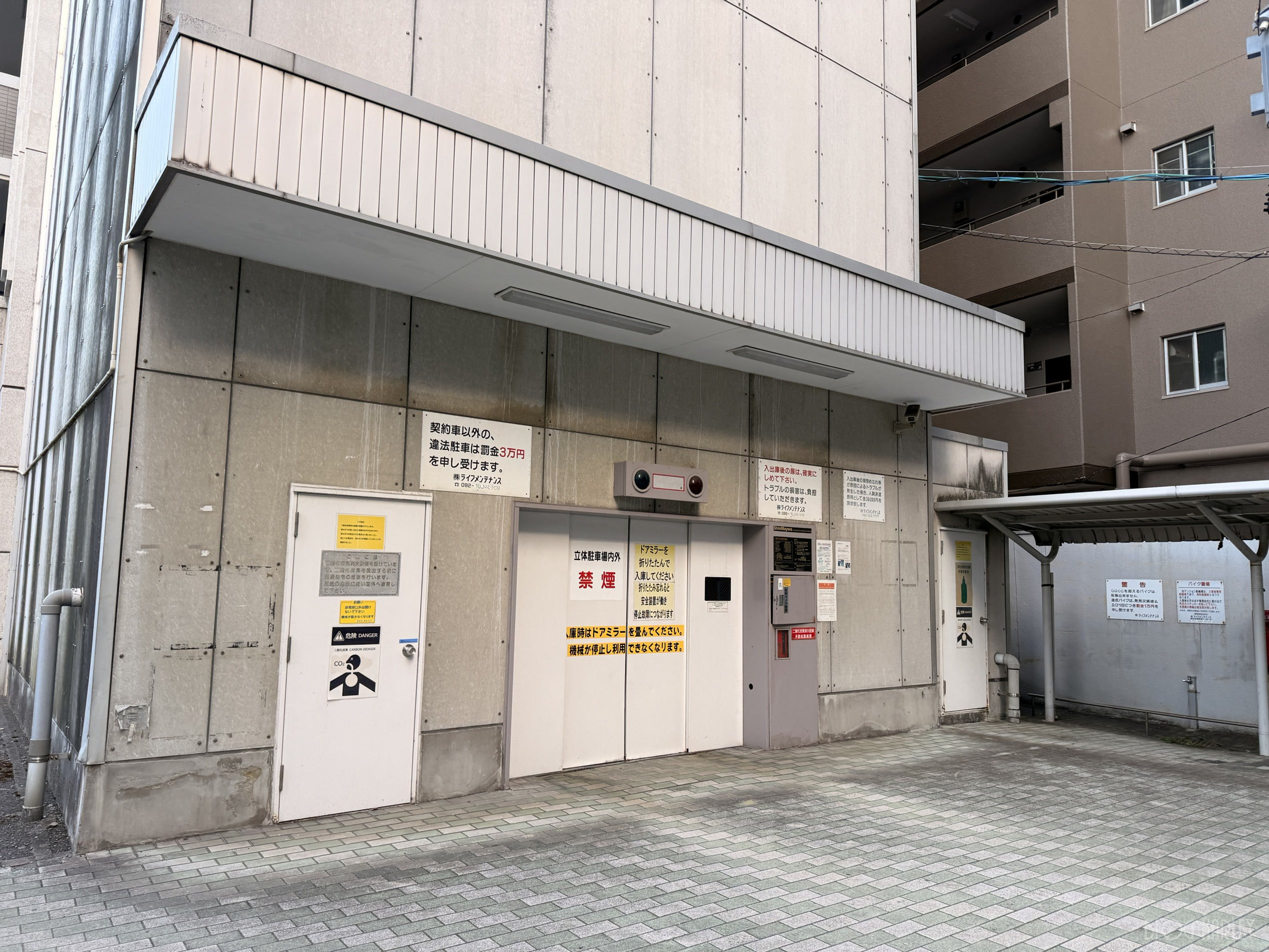 駐車場チェック