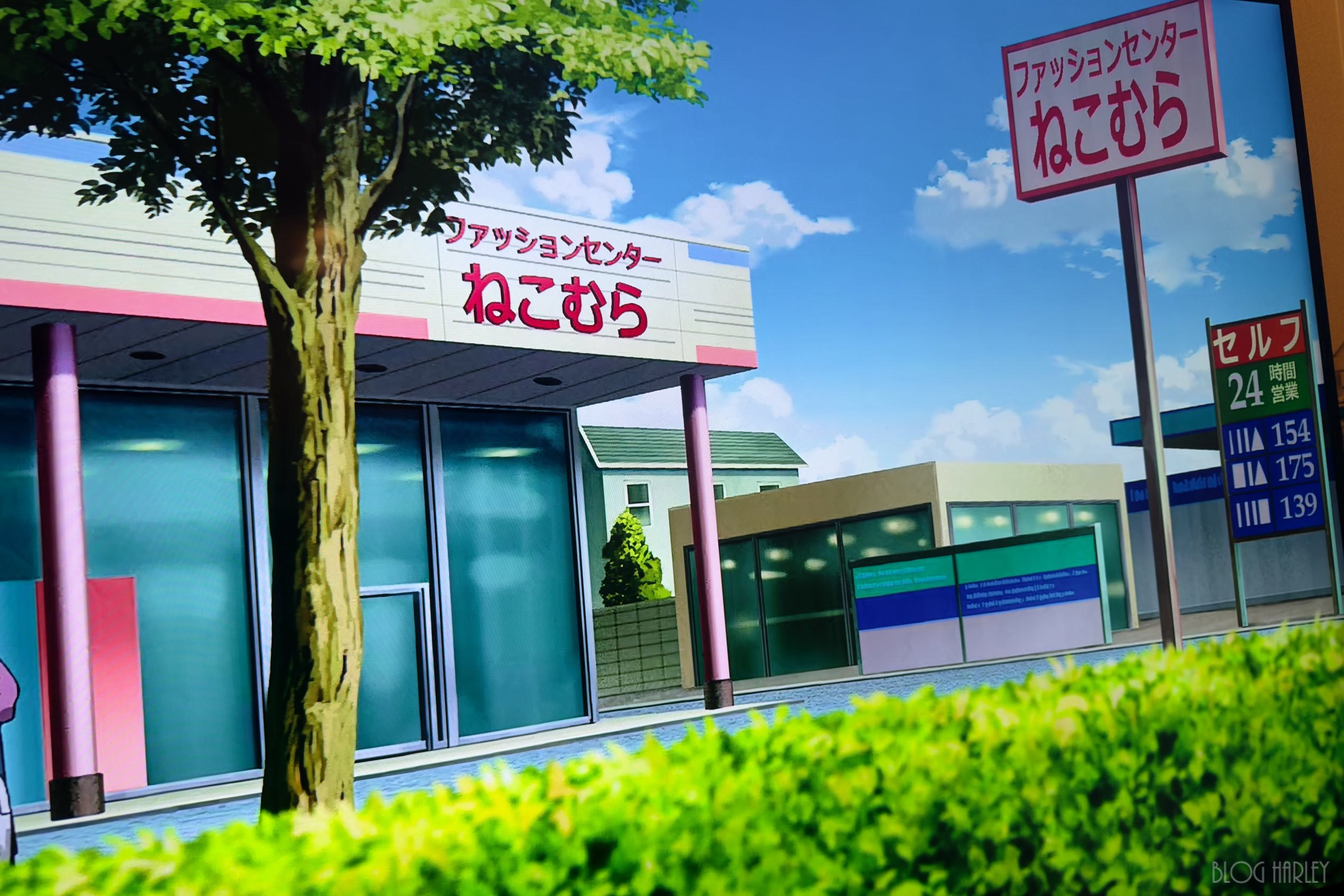 ファッションセンター ねこむら