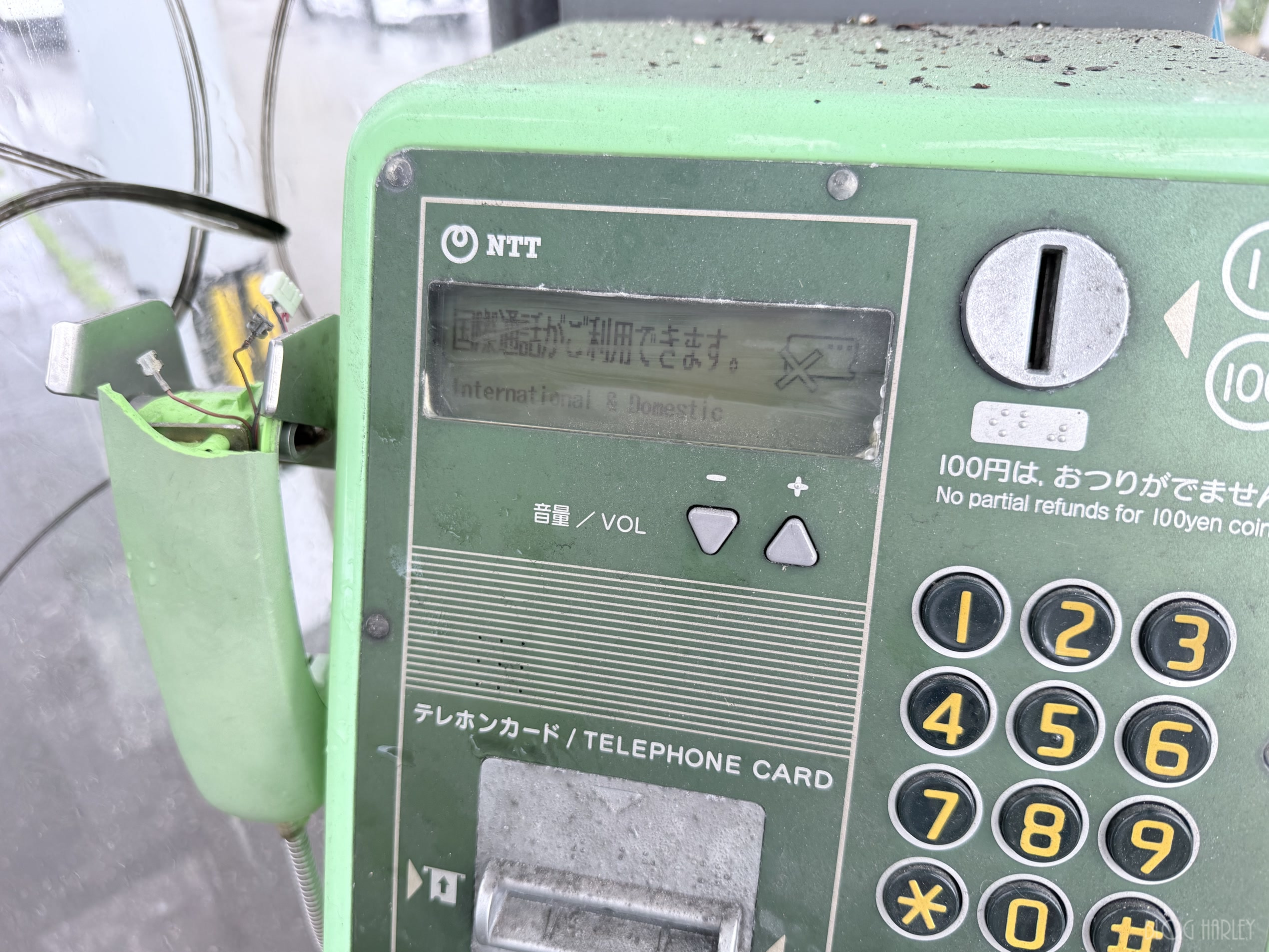 公衆電話