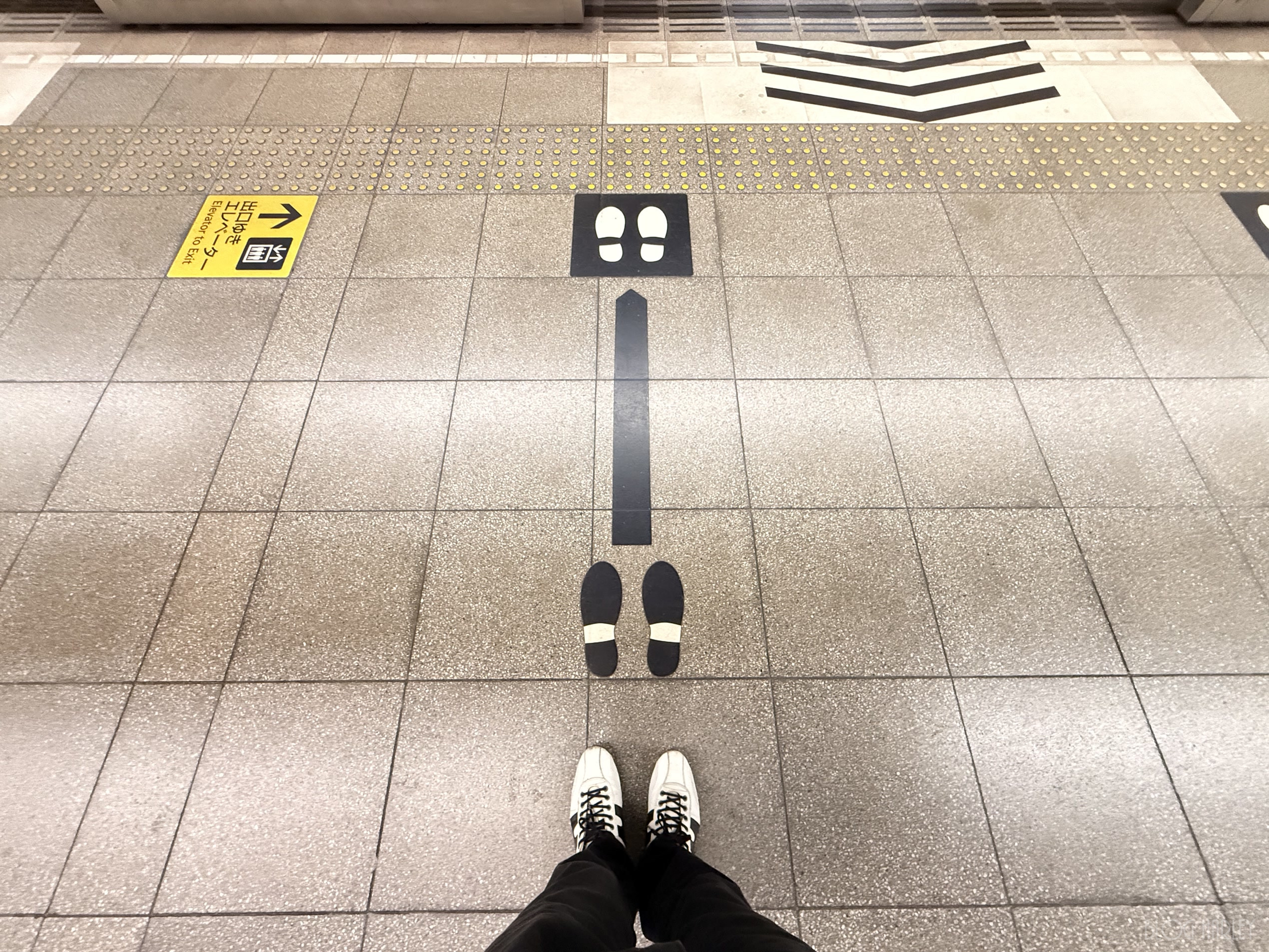 足跡と矢印