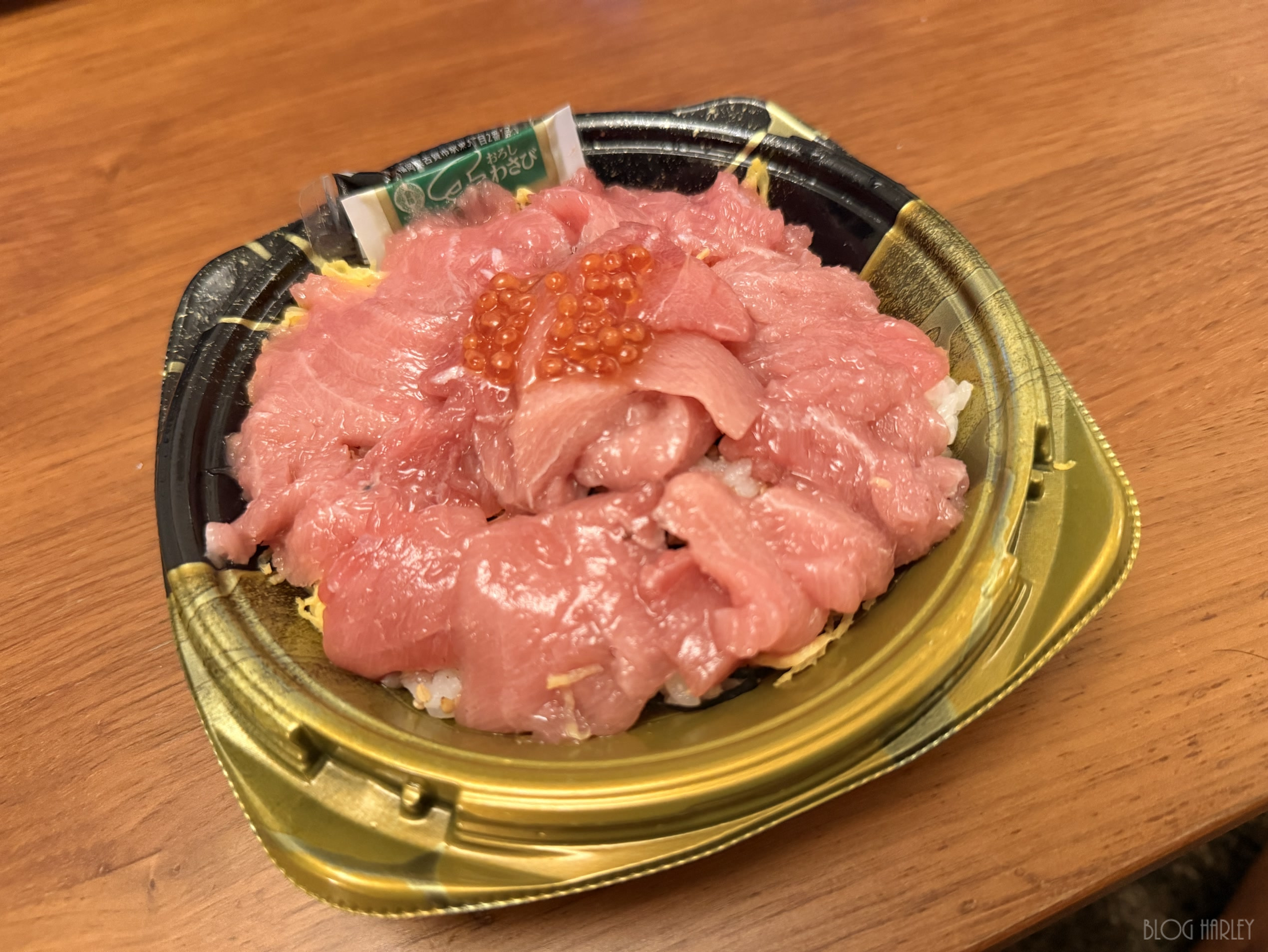 980円の中とろ丼