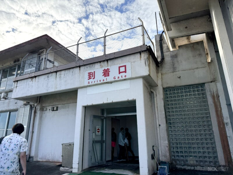 与那国空港