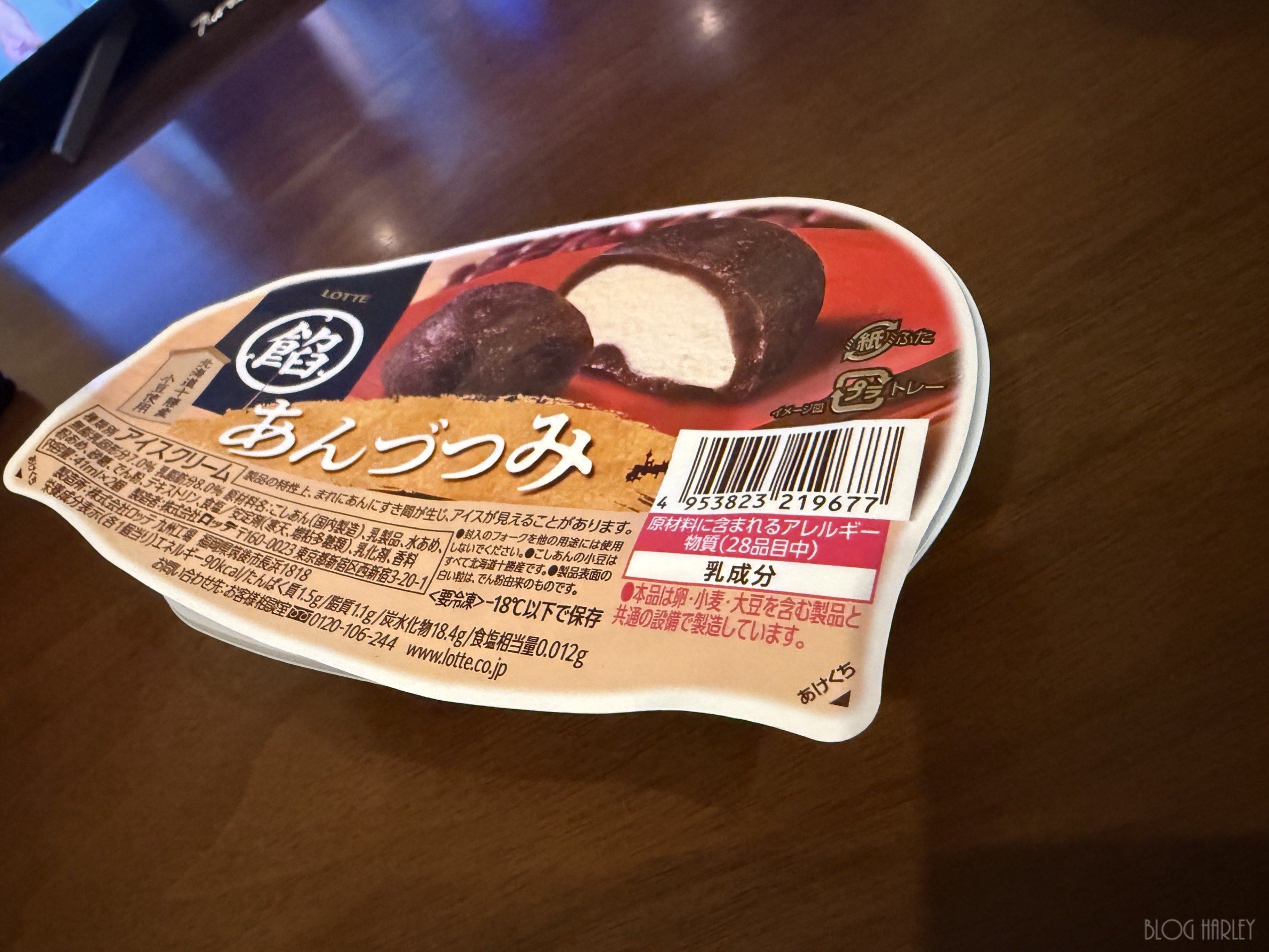 あんづつみ