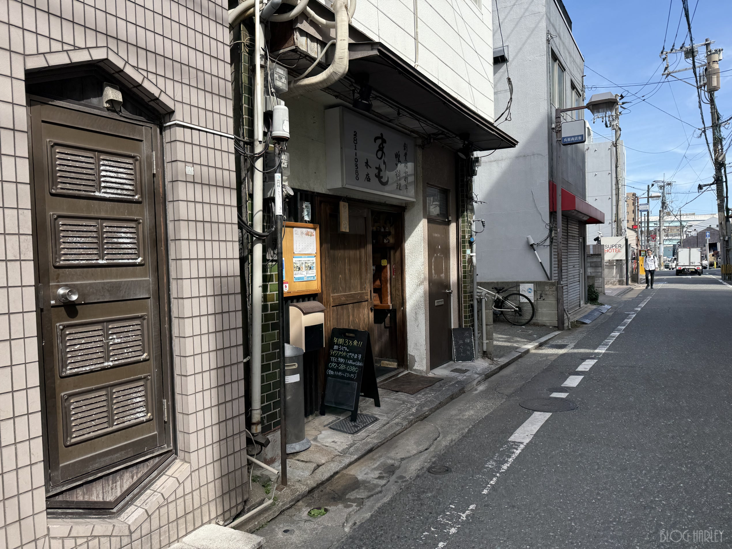 まりも本店