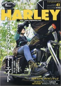 VIRGIN HARLEY