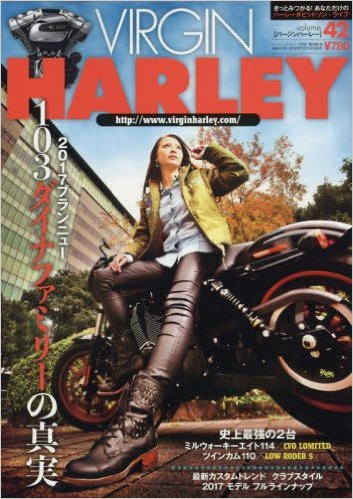 VIRGIN HARLEY 42