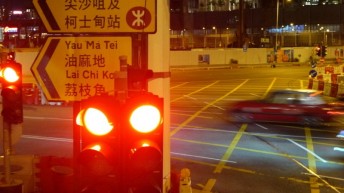 香港