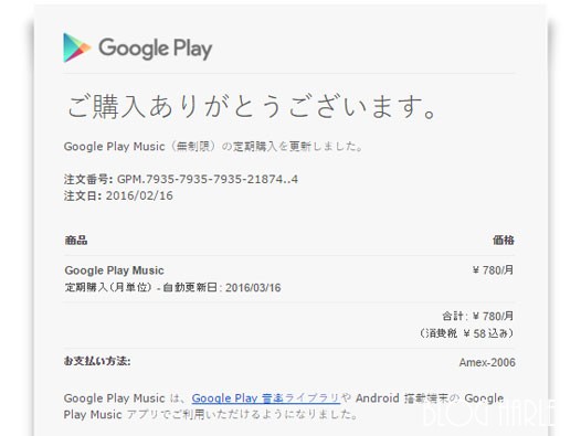 google play